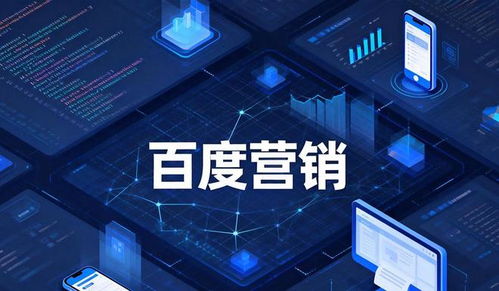 數(shù)字文化創(chuàng)意內(nèi)容應(yīng)用服務(wù) 品牌企業(yè)推廣費(fèi)用解析與預(yù)算規(guī)劃